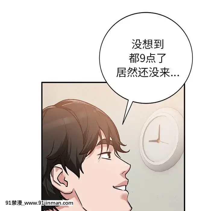 她們的小秘密1-6話[h漫 多人]
