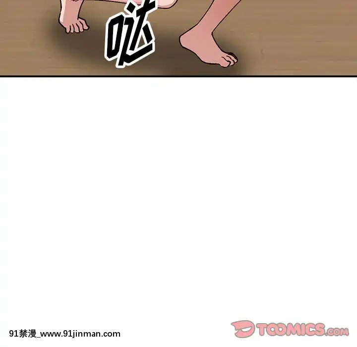 她們的小秘密1-6話[h漫 多人]