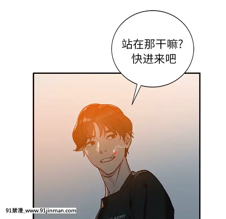 她們的小秘密1-6話[h漫 多人]