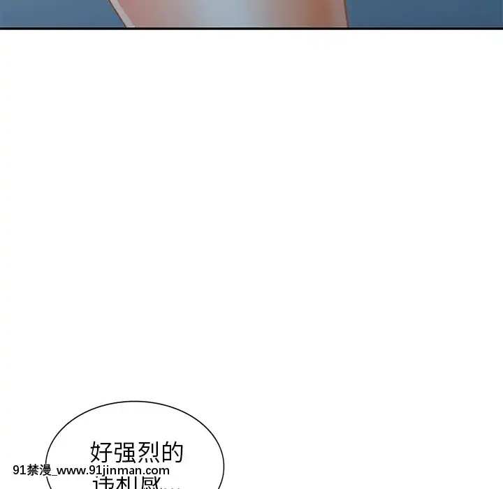 她們的小秘密1-6話[h漫 多人]