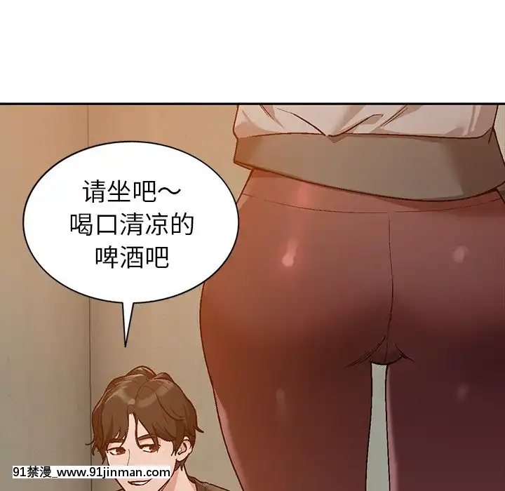 她們的小秘密1-6話[h漫 多人]
