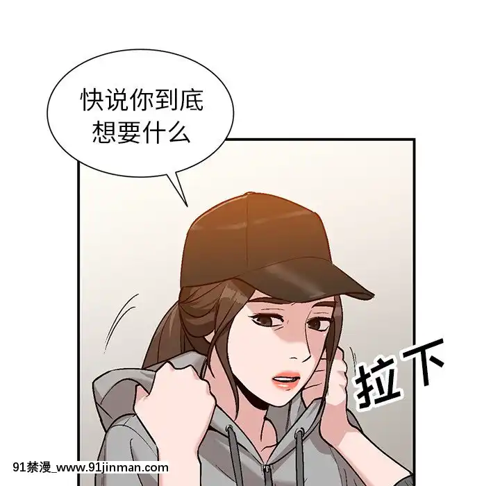 她們的小秘密1-6話[h漫 多人]