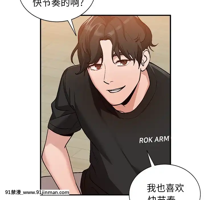 她們的小秘密1-6話[h漫 多人]