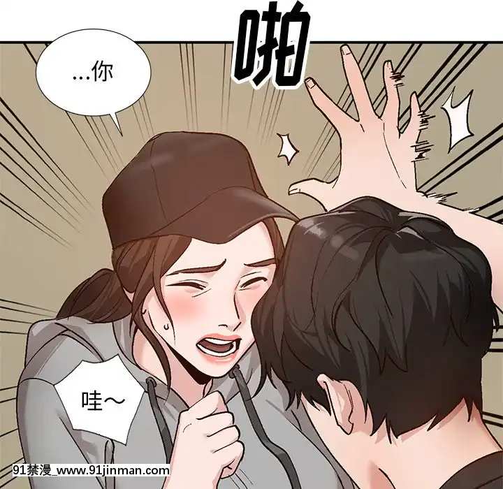 她們的小秘密1-6話[h漫 多人]