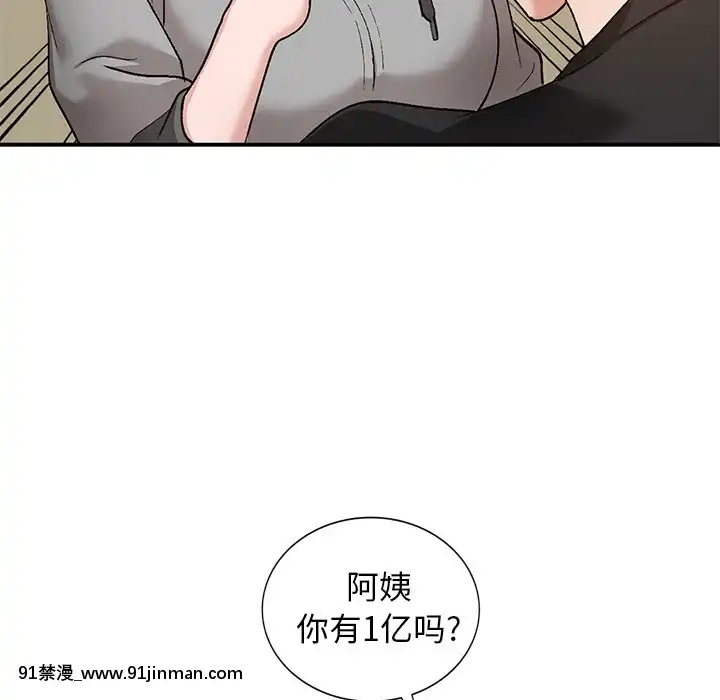 她們的小秘密1-6話[h漫 多人]