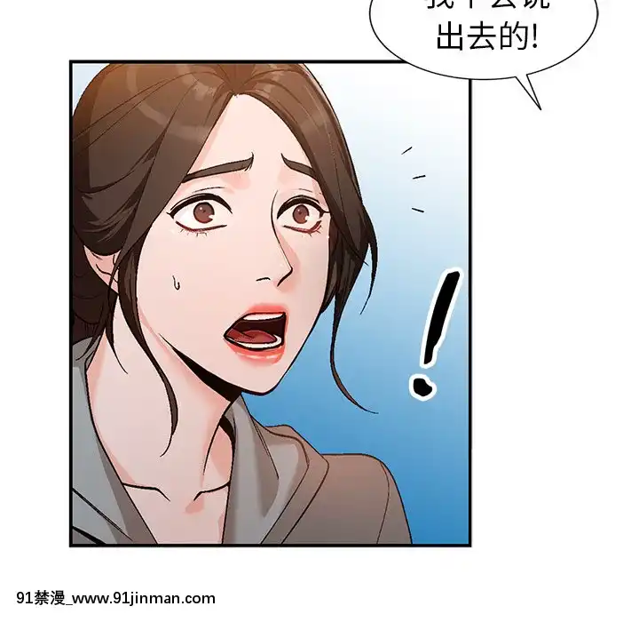 她們的小秘密1-6話[h漫 多人]