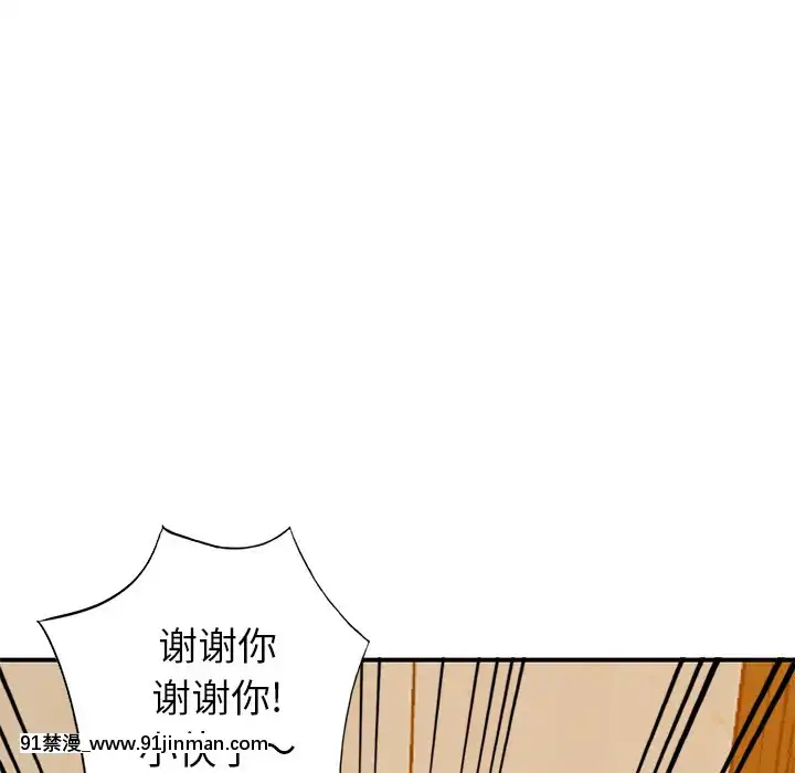 她們的小秘密1-6話[h漫 多人]