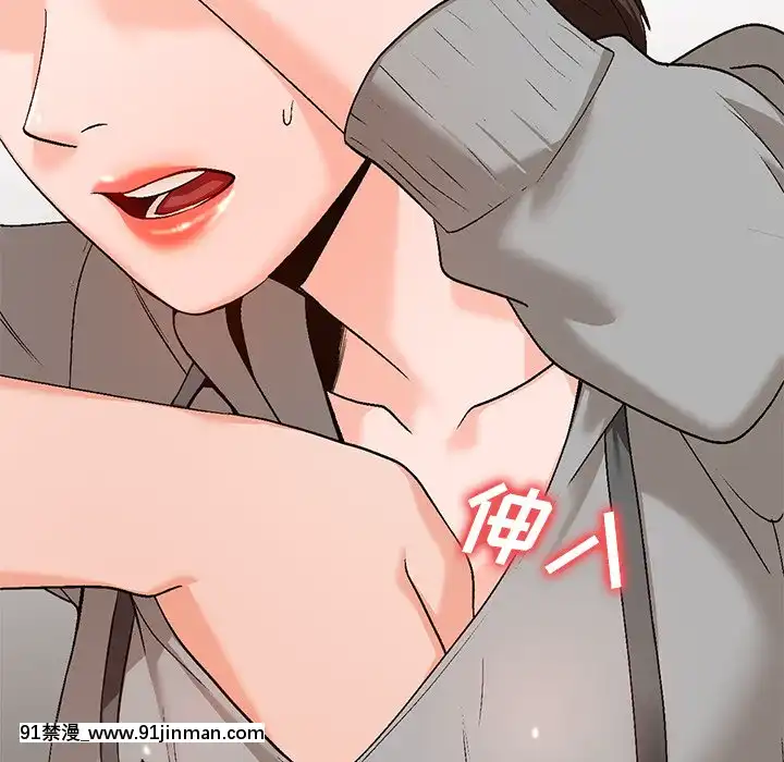 她們的小秘密1-6話[h漫 多人]