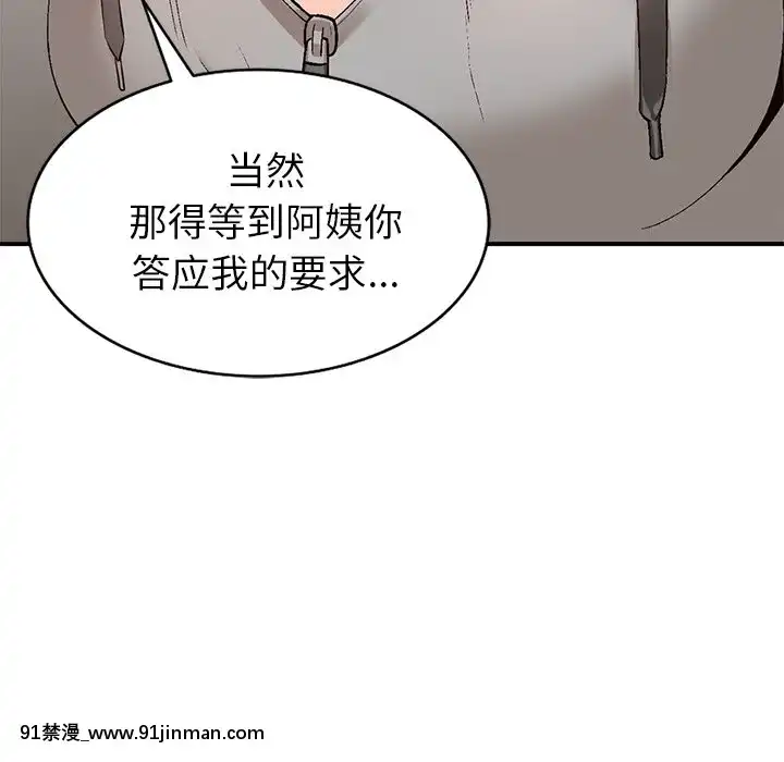 她們的小秘密1-6話[h漫 多人]