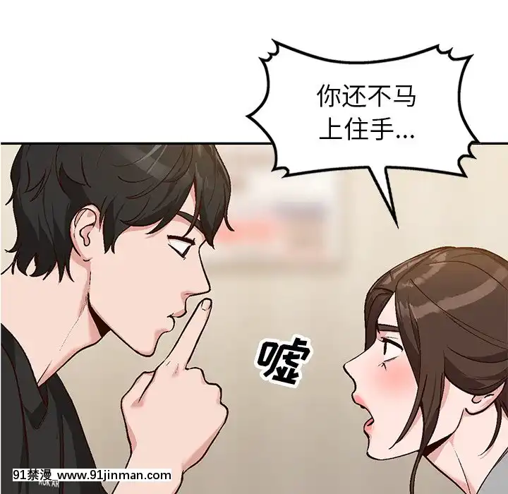 她們的小秘密1-6話[h漫 多人]