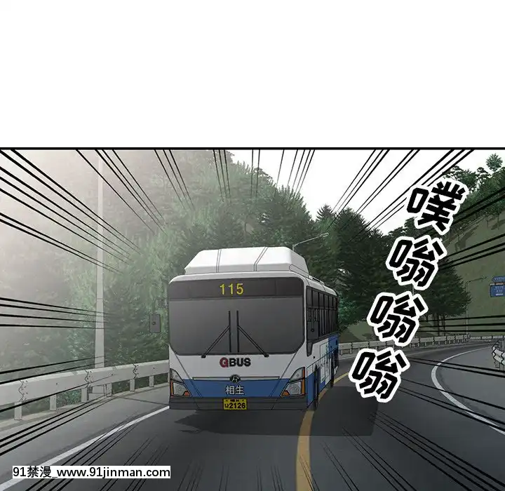 她們的小秘密1-6話[h漫 多人]