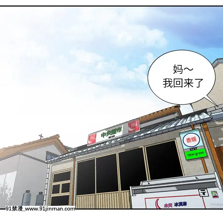 她們的小秘密1-6話[h漫 多人]
