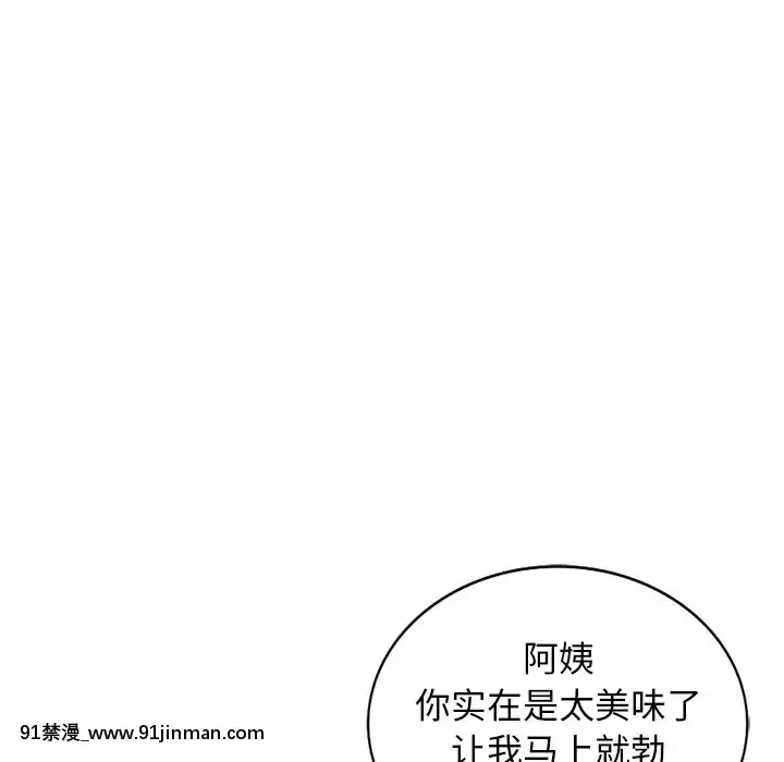 她們的小秘密1-6話[h漫 多人]