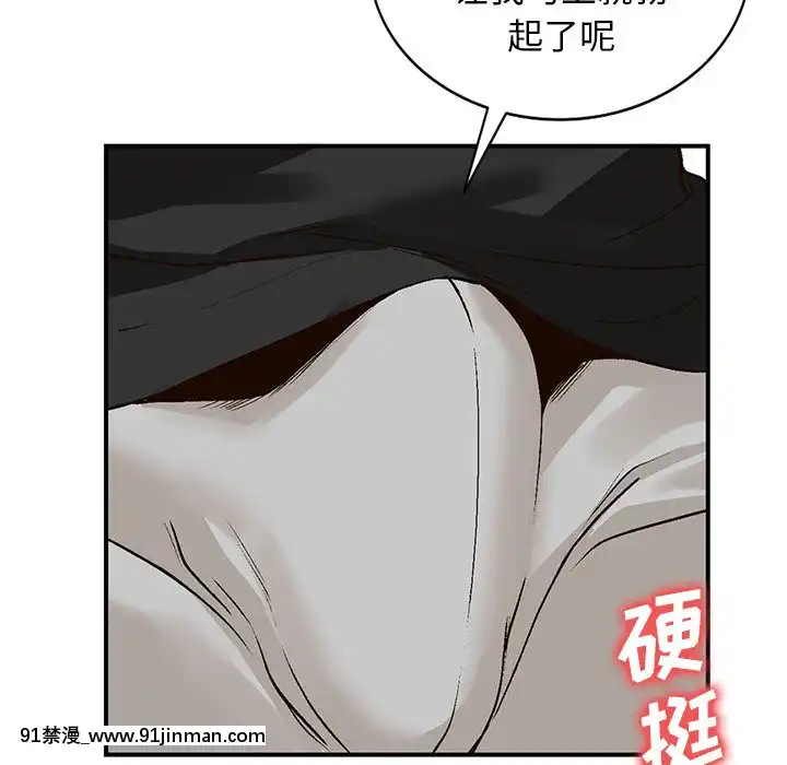 她們的小秘密1-6話[h漫 多人]