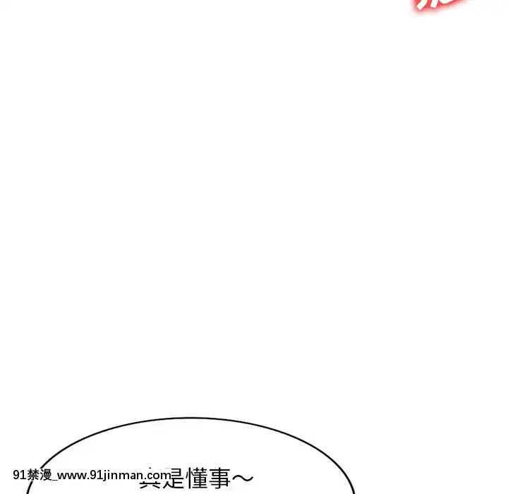 她們的小秘密1-6話[h漫 多人]