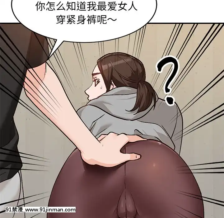 她們的小秘密1-6話[h漫 多人]