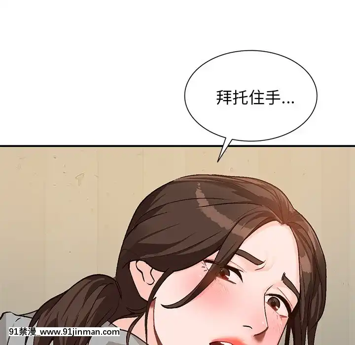 她們的小秘密1-6話[h漫 多人]