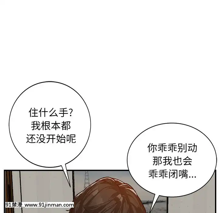 她們的小秘密1-6話[h漫 多人]