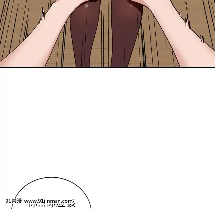 她們的小秘密1-6話[h漫 多人]