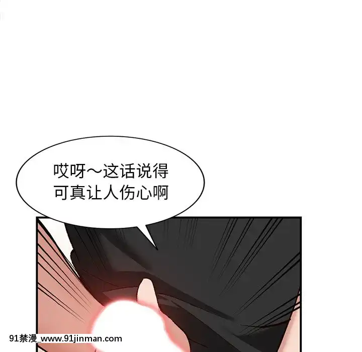 她們的小秘密1-6話[h漫 多人]