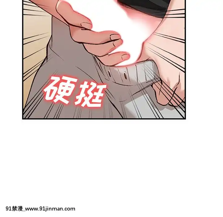 她們的小秘密1-6話[h漫 多人]