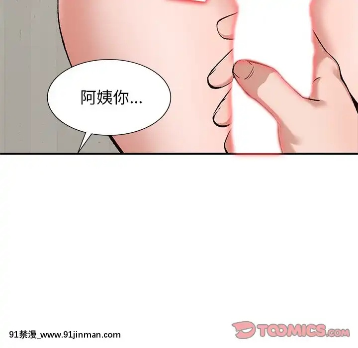 她們的小秘密1-6話[h漫 多人]