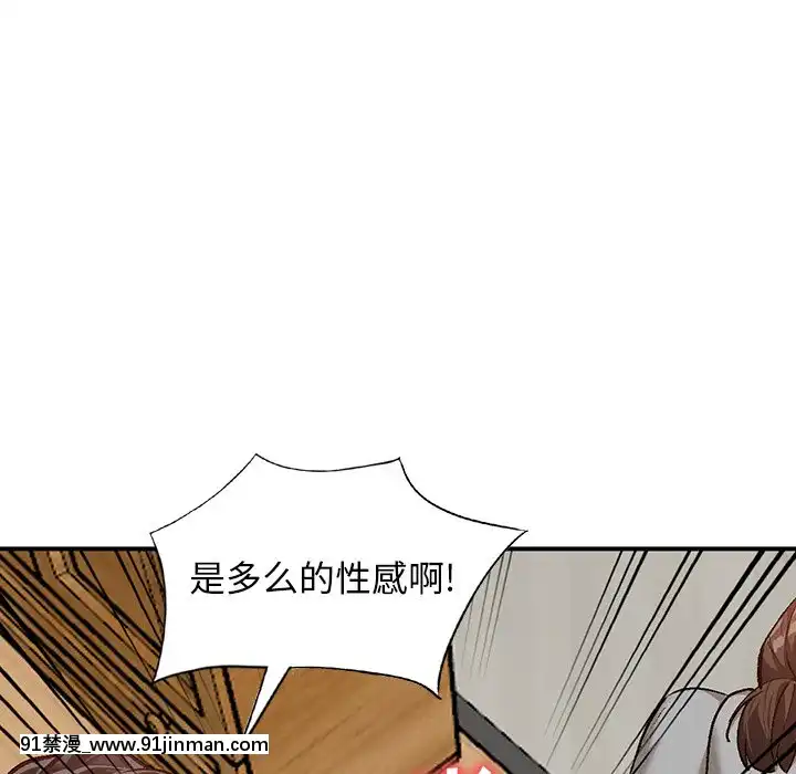 她們的小秘密1-6話[h漫 多人]