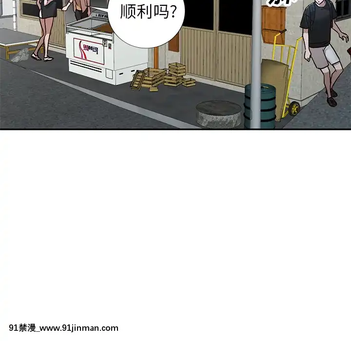 她們的小秘密1-6話[h漫 多人]