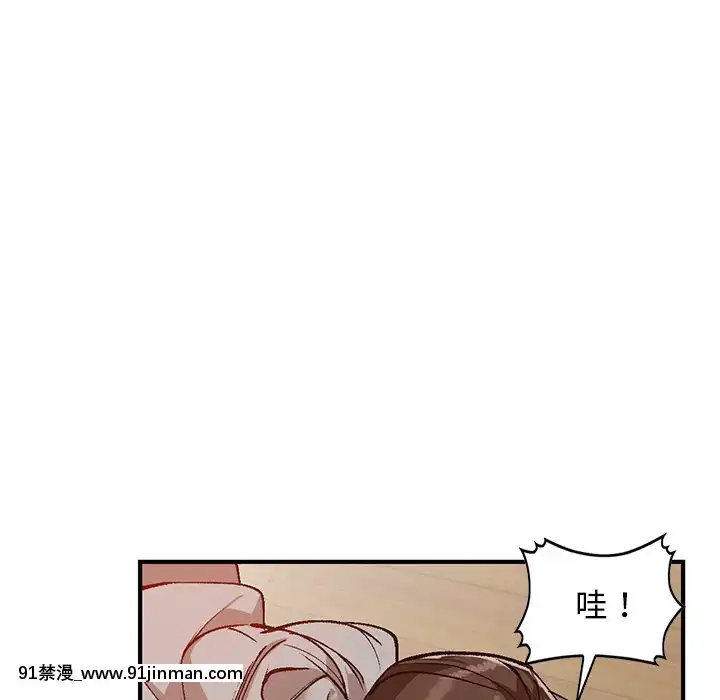 她們的小秘密1-6話[h漫 多人]