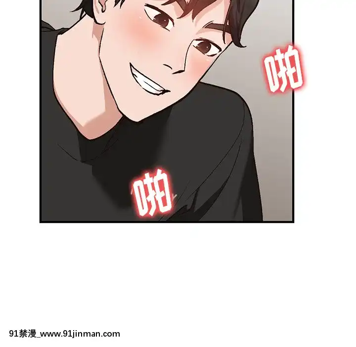 她們的小秘密1-6話[h漫 多人]