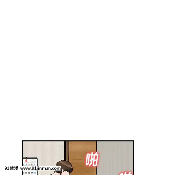 她們的小秘密1-6話[h漫 多人]