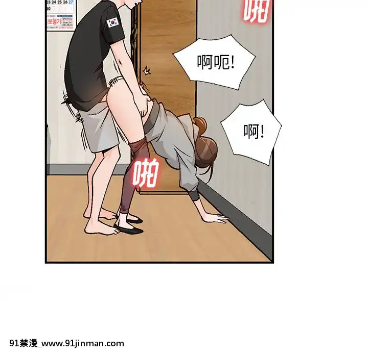 她們的小秘密1-6話[h漫 多人]