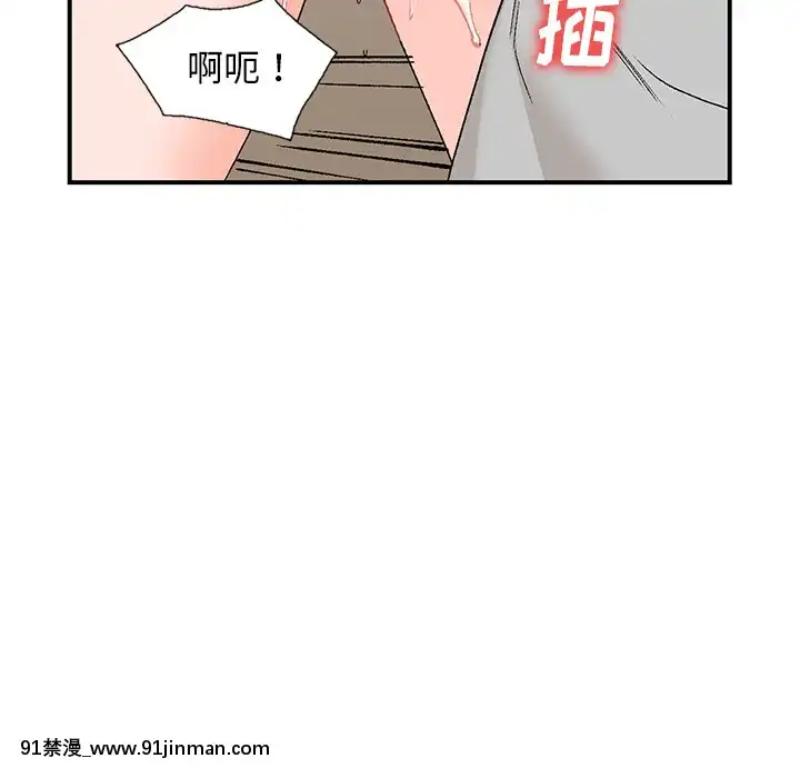 她們的小秘密1-6話[h漫 多人]