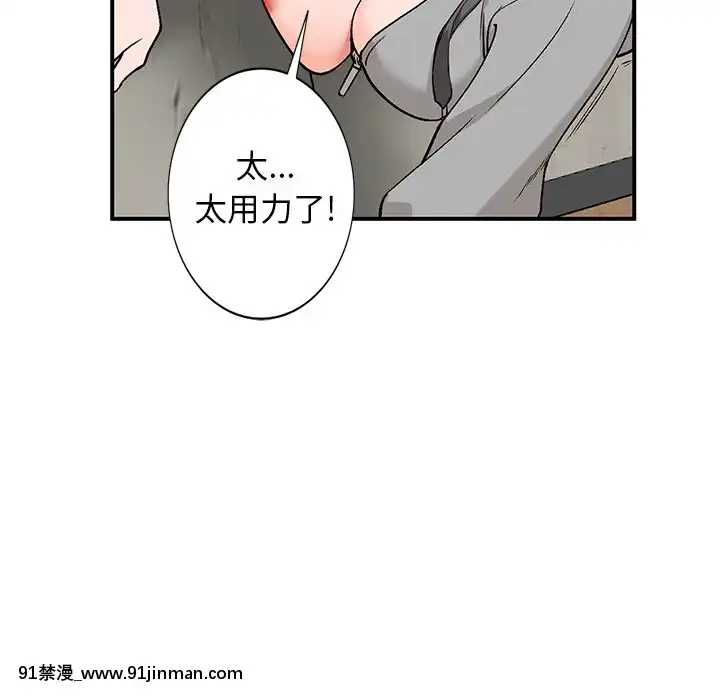 她們的小秘密1-6話[h漫 多人]