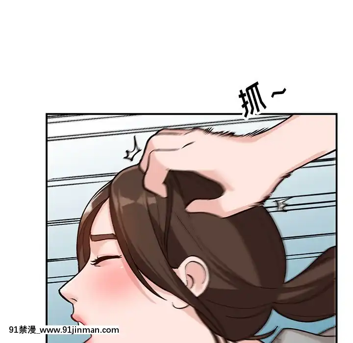 她們的小秘密1-6話[h漫 多人]