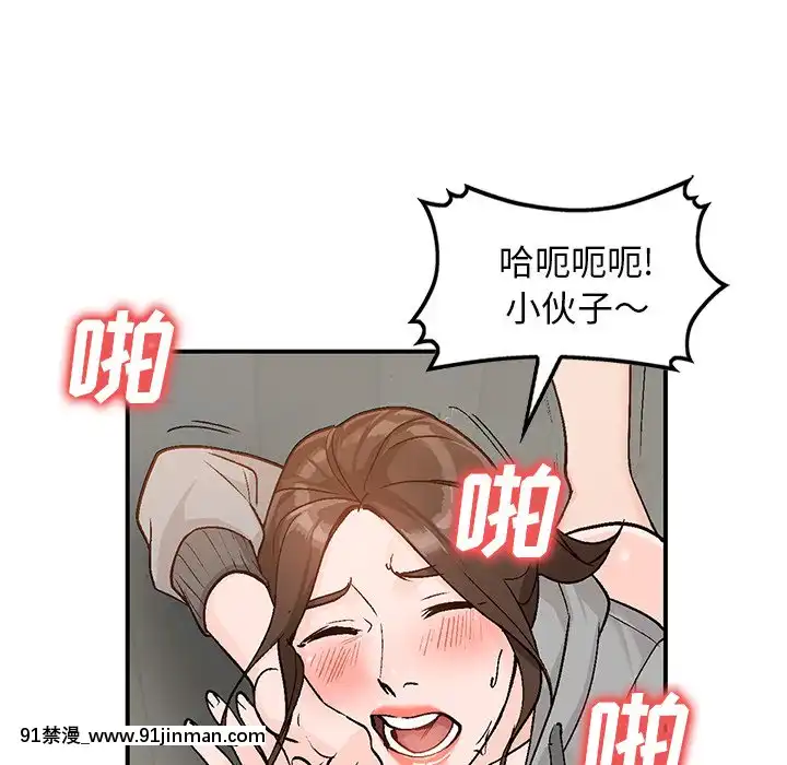 她們的小秘密1-6話[h漫 多人]