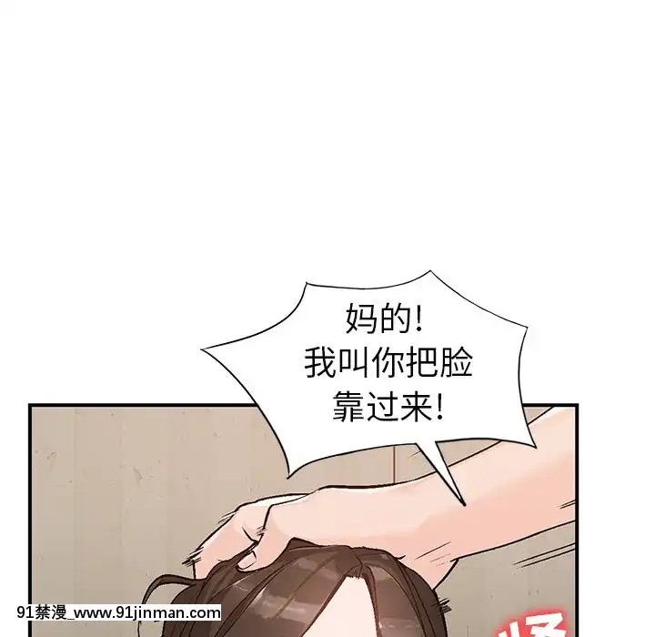 她們的小秘密1-6話[h漫 多人]