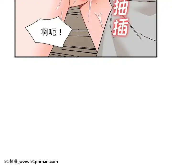 她們的小秘密1-6話[h漫 多人]