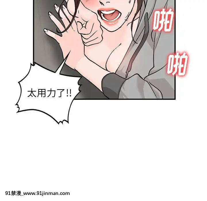 她們的小秘密1-6話[h漫 多人]