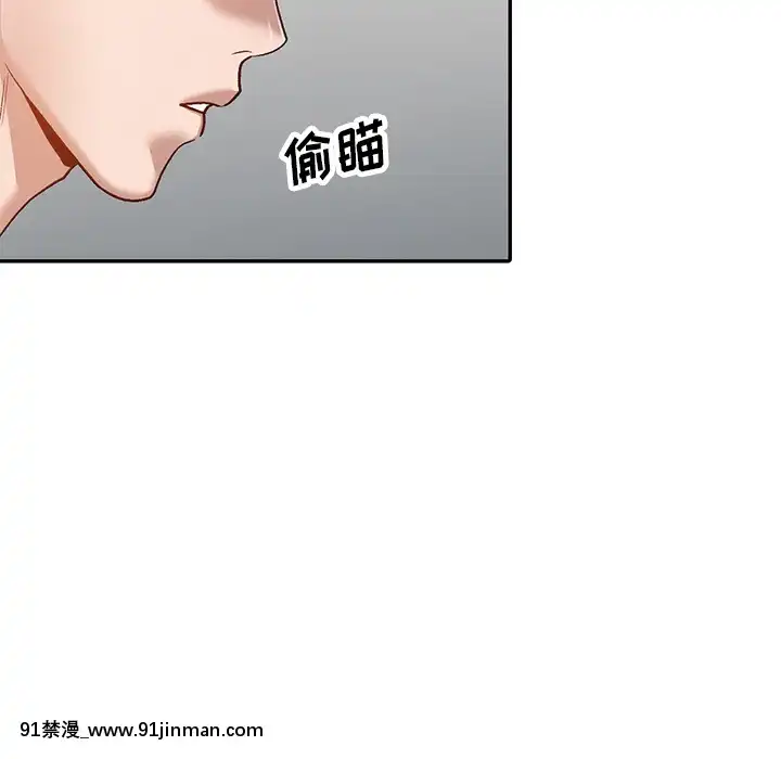 她們的小秘密1-6話[h漫 多人]