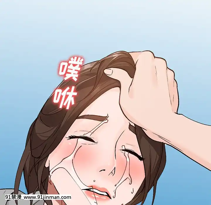 她們的小秘密1-6話[h漫 多人]