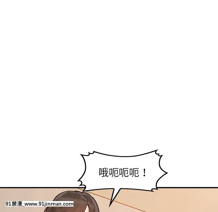 她們的小秘密1-6話[h漫 多人]