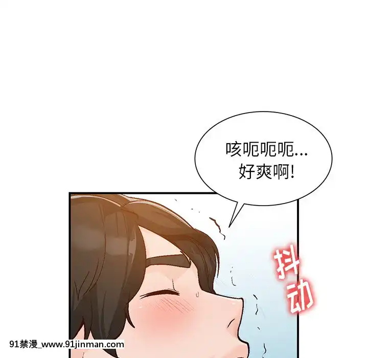 她們的小秘密1-6話[h漫 多人]