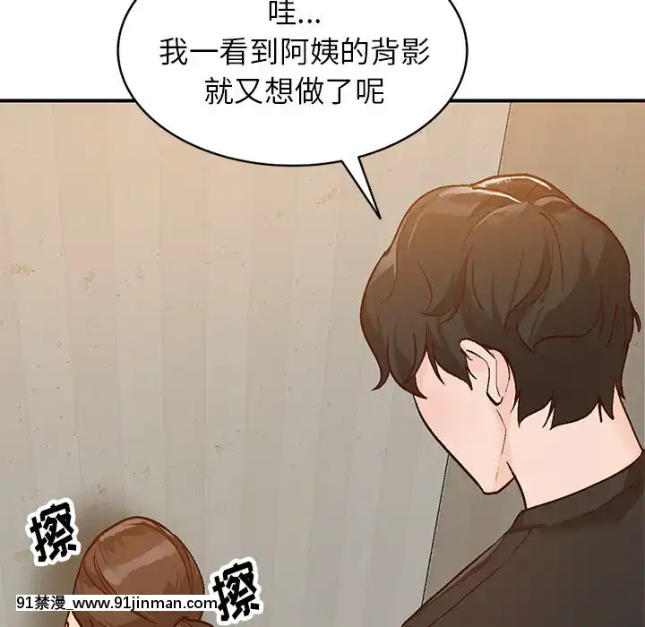 她們的小秘密1-6話[h漫 多人]