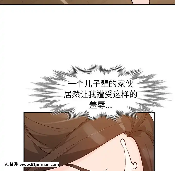 她們的小秘密1-6話[h漫 多人]