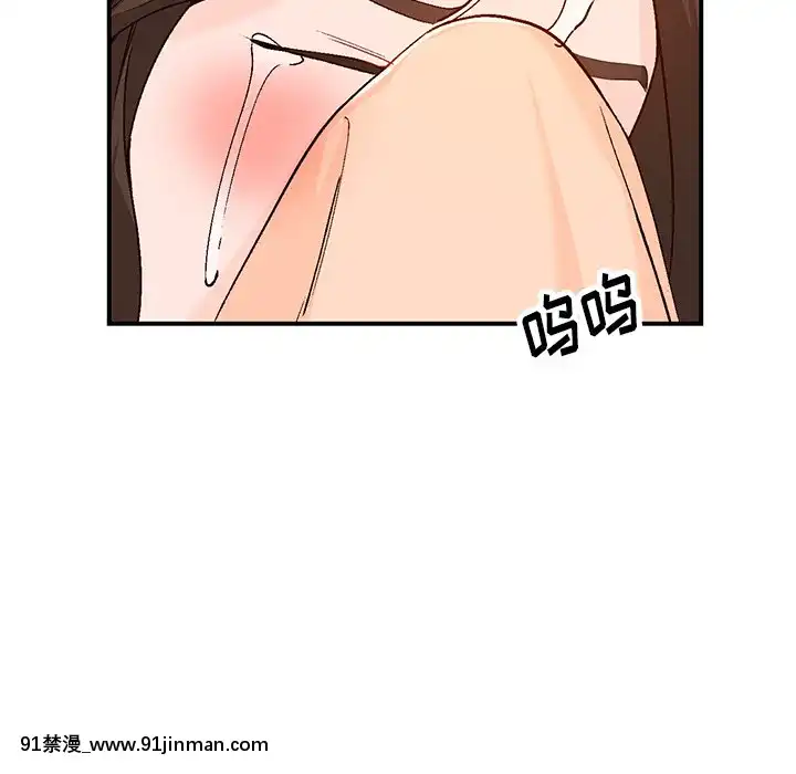 她們的小秘密1-6話[h漫 多人]