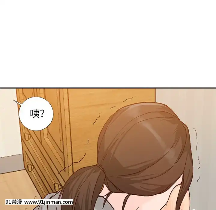 她們的小秘密1-6話[h漫 多人]