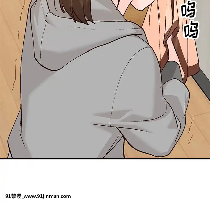 她們的小秘密1-6話[h漫 多人]