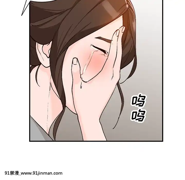 她們的小秘密1-6話[h漫 多人]