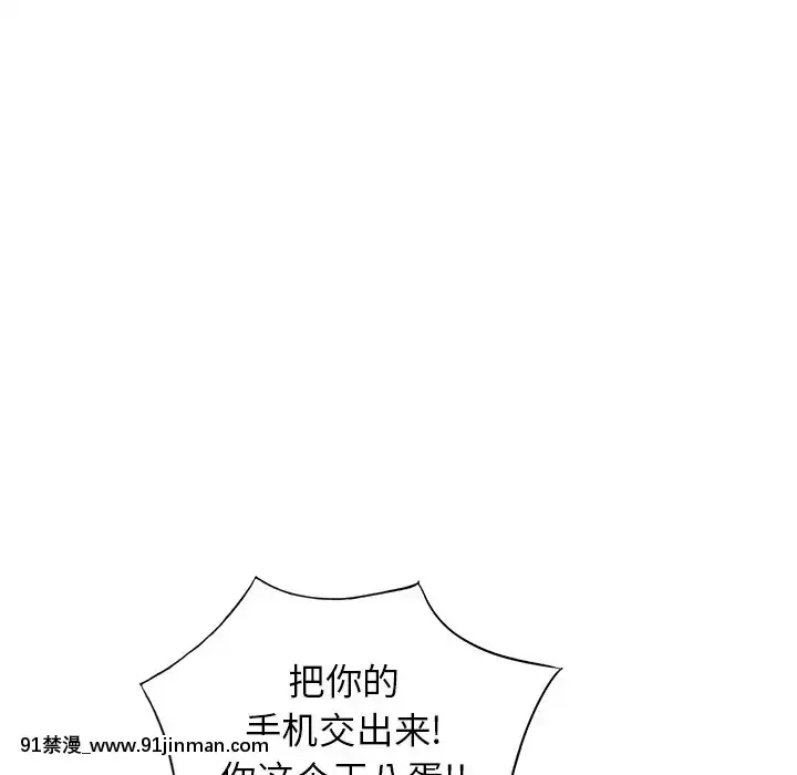她們的小秘密1-6話[h漫 多人]